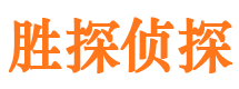 东胜寻人寻址